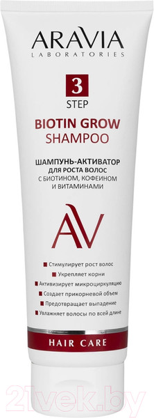 Изображение товара Шампунь для волос Aravia Laboratories Активатор для роста волос с биотином и кофеином (250мл)
