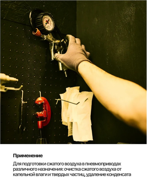 Изображение товара Лубрикатор Partner AL803 (54478)