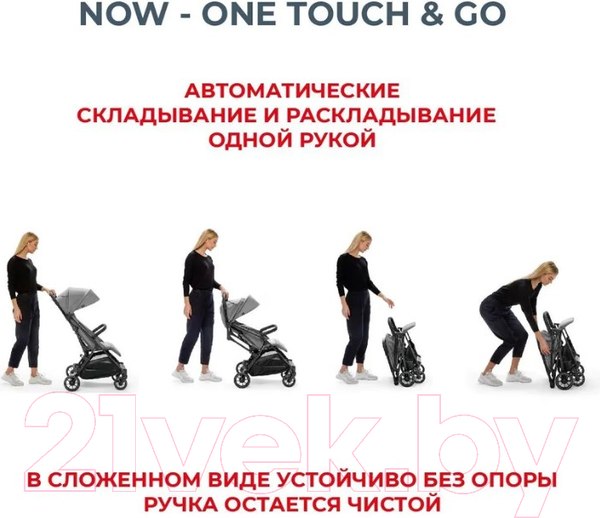 Изображение товара Детская прогулочная коляска Inglesina Now / AG84P0SSBRU (Splash Blue)