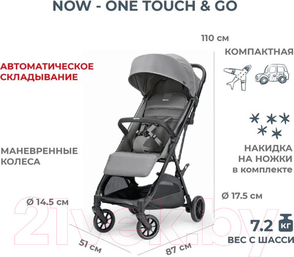 Изображение товара Детская прогулочная коляска Inglesina Now / AG84P0SNGRU (Snap Grey)