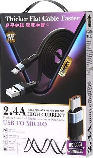 Изображение товара Кабель Remax RC-C001 A-M (черный)