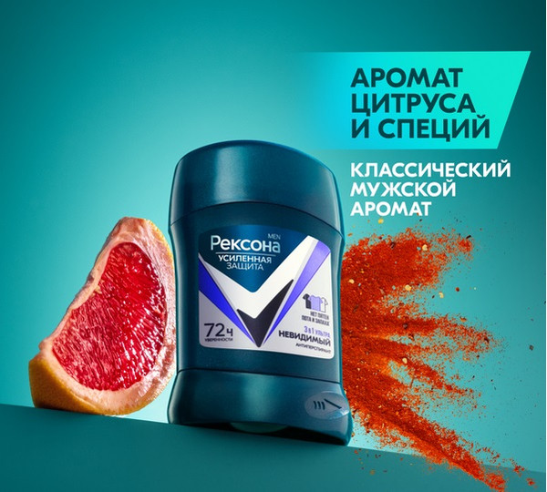 Изображение товара Антиперспирант-стик Rexona Men Ультраневидимый (50мл)