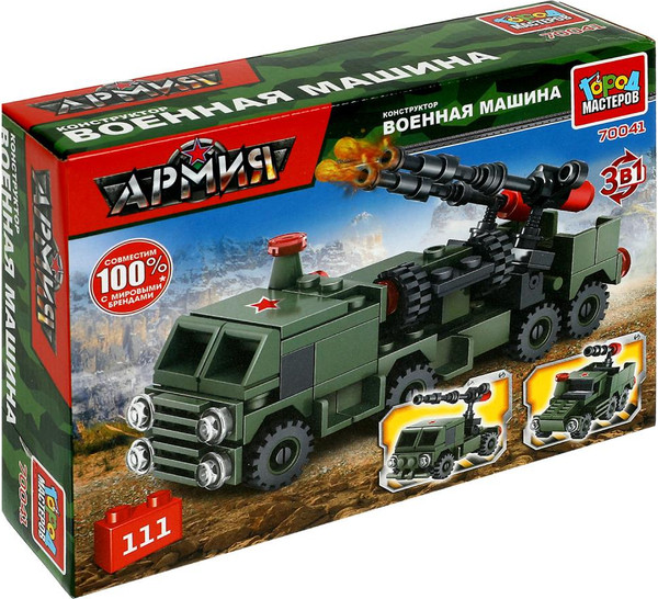 Изображение товара Конструктор Город мастеров Военная машина 3 в 1 / 70041-KK (111эл)