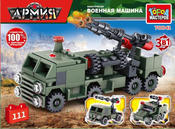 Изображение товара Конструктор Город мастеров Военная машина 3 в 1 / 70041-KK (111эл)