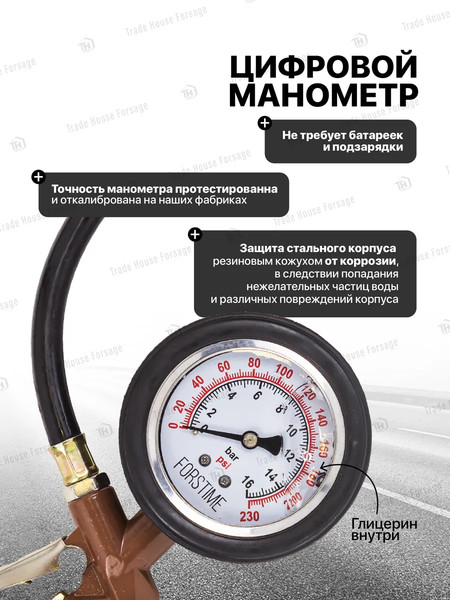 Изображение товара Пневмопистолет Forstime FT-2370G(54676)