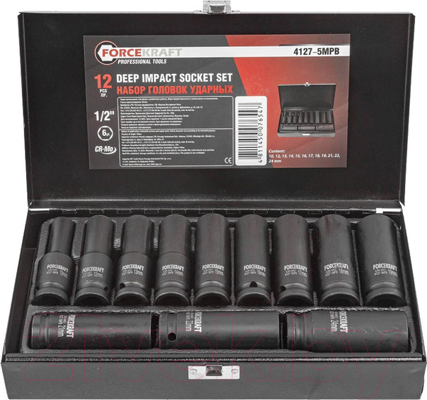 Изображение товара Набор головок слесарных ForceKraft FK-4127-5MPB