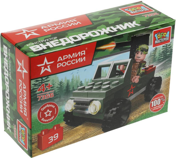 Изображение товара Конструктор Город мастеров Военный джип / 7356-JS (39эл)
