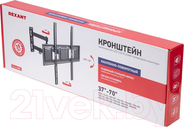 Изображение товара Кронштейн для телевизора Rexant 38-0374