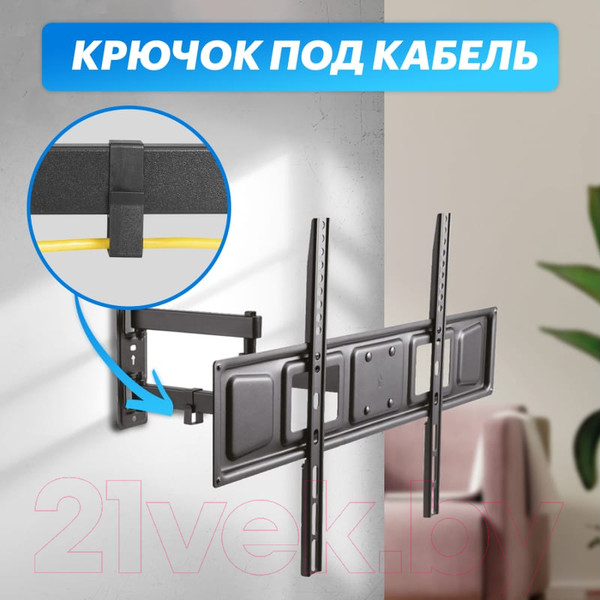 Изображение товара Кронштейн для телевизора Rexant 38-0374