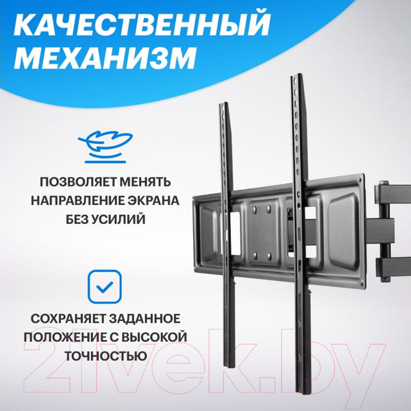 Изображение товара Кронштейн для телевизора Rexant 38-0374