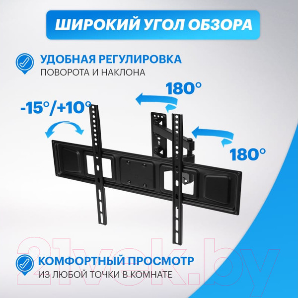 Изображение товара Кронштейн для телевизора Rexant 38-0374