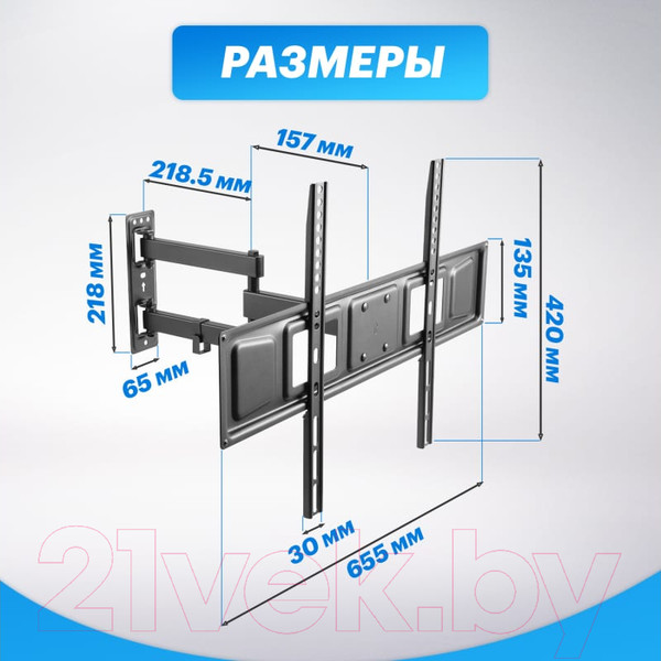 Изображение товара Кронштейн для телевизора Rexant 38-0374