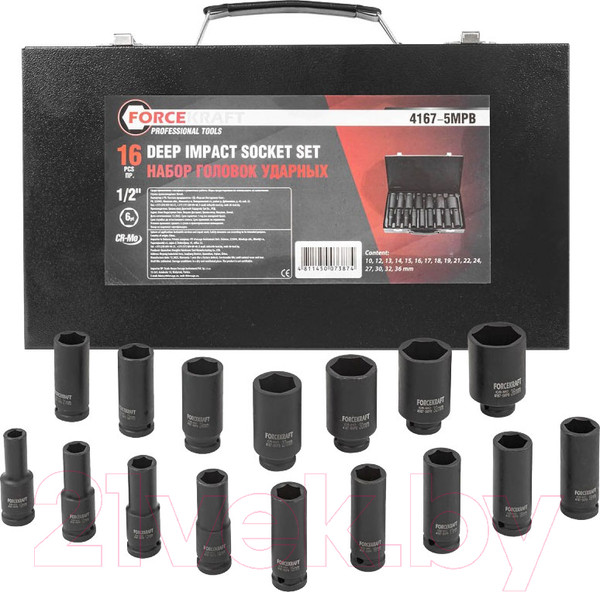 Изображение товара Набор головок слесарных ForceKraft FK-4167-5MPB (54560)