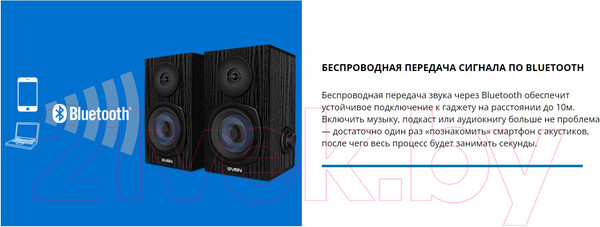 Изображение товара Мультимедиа акустика Sven SPS-576 (черный)