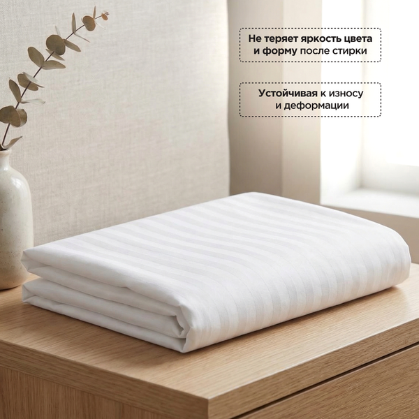 Изображение товара Простыня Царство сновидений Белый страйп 145x220 / 150-0006