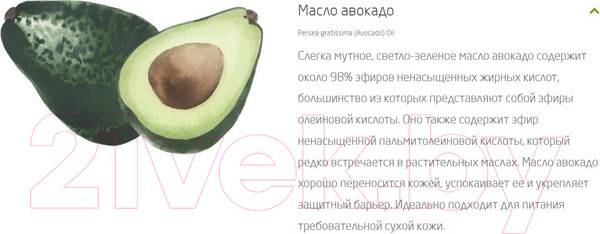 Изображение товара Масло для лица Weleda Гранатовое (30мл)