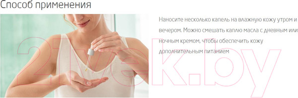 Изображение товара Масло для лица Weleda Гранатовое (30мл)