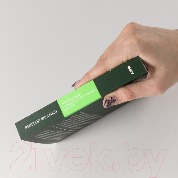 Изображение товара Книга Альпина Логотерапия и экзистенциальный анализ: статьи и лекции