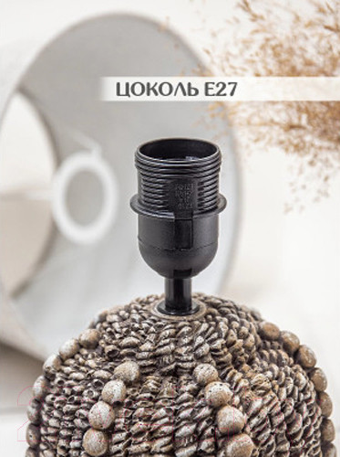 Изображение товара Прикроватная лампа Лючия 656 Травертин (серый)