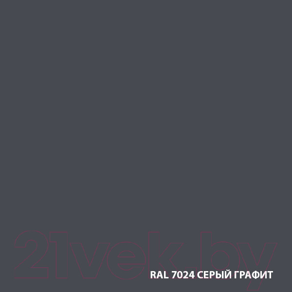 Изображение товара Грунт-эмаль DALI По ржавчине 3 в 1 (750мл, серый графит)
