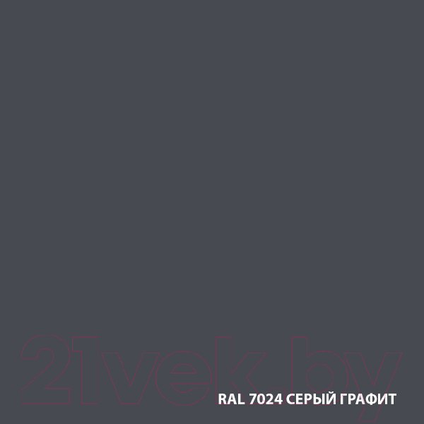 Изображение товара Грунт-эмаль DALI По ржавчине 3 в 1 (2л, серый графит)