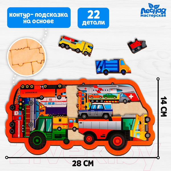 Изображение товара Развивающая игра Лесная мастерская Головоломка Спецтранспорт / 6537180