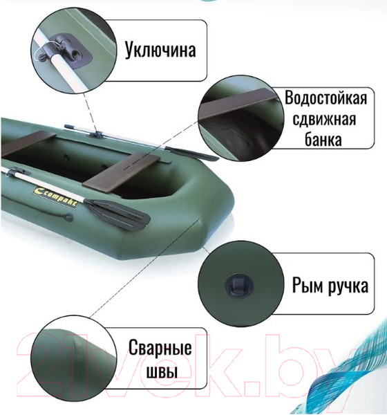 Изображение товара Надувная лодка Leader Boats Компакт-260 / 0082200 (зеленый)