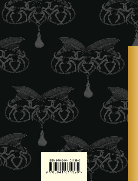 Изображение товара Художественная книга Эксмо Любовь — одна (Гиппиус З.Н.)