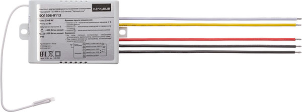 Изображение товара Дистанционный выключатель TDM ПУ3-МK-Н-2 / SQ1508-0113