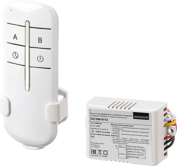 Изображение товара Дистанционный выключатель TDM ПУ3-МK-Н-2 / SQ1508-0113