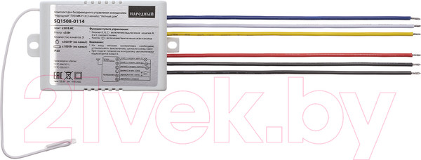 Изображение товара Дистанционный выключатель TDM ПУ3-МK-Н-3 / SQ1508-0114