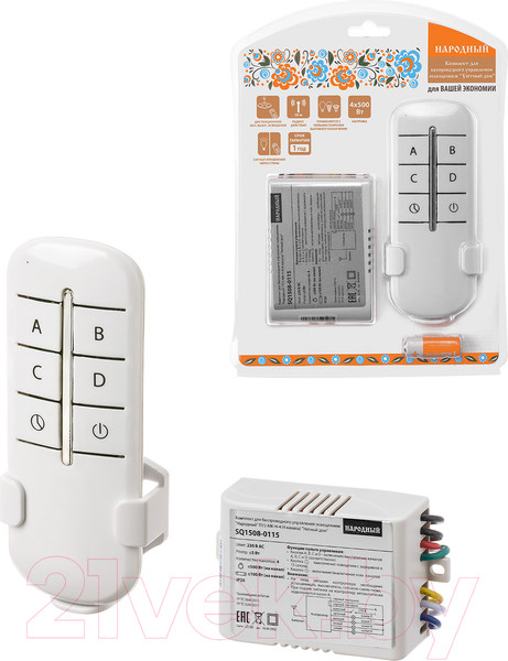 Изображение товара Дистанционный выключатель TDM ПУ3-МK-Н-4 / SQ1508-0115