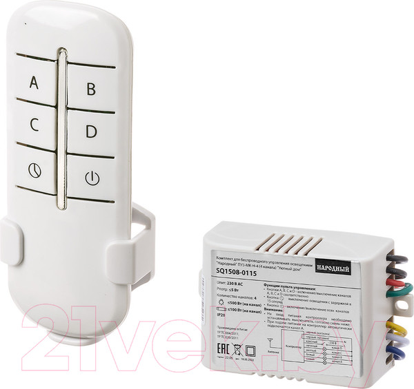 Изображение товара Дистанционный выключатель TDM ПУ3-МK-Н-4 / SQ1508-0115