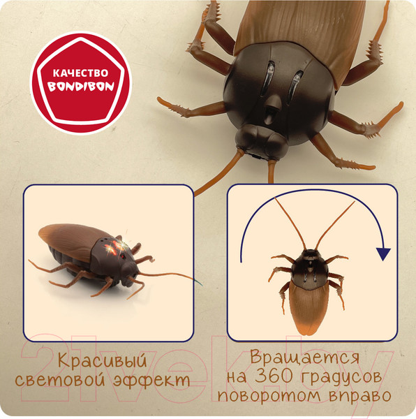 Изображение товара Радиоуправляемая игрушка Bondibon Таракан / ВВ5913
