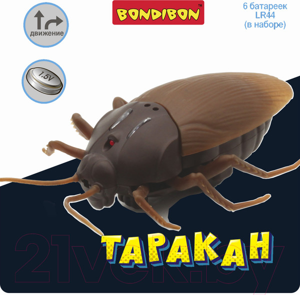 Изображение товара Радиоуправляемая игрушка Bondibon Таракан / ВВ5913