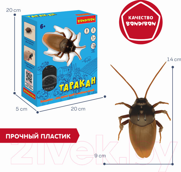 Изображение товара Радиоуправляемая игрушка Bondibon Таракан / ВВ5913
