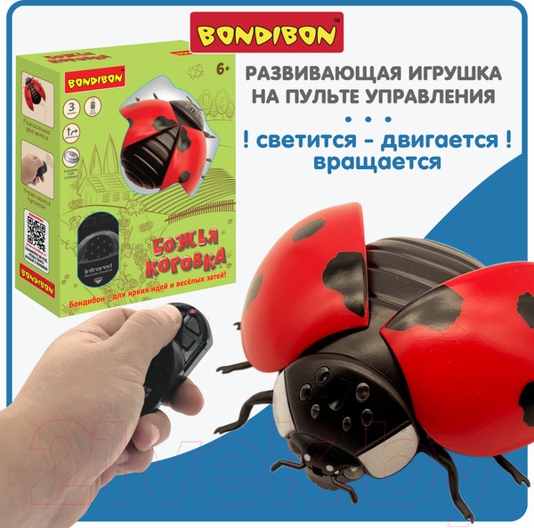 Изображение товара Игрушка на пульте управления Bondibon Божья коровка / ВВ5910