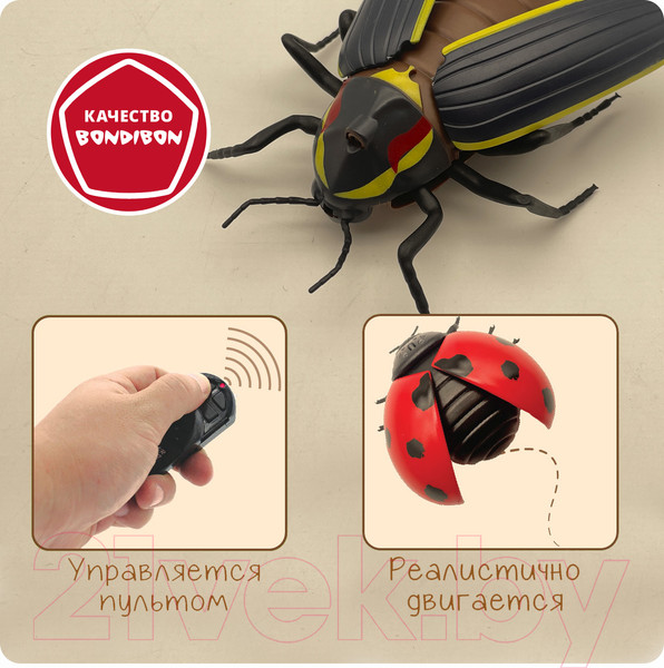 Изображение товара Игрушка на пульте управления Bondibon Божья коровка / ВВ5910