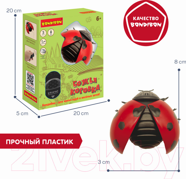Изображение товара Игрушка на пульте управления Bondibon Божья коровка / ВВ5910