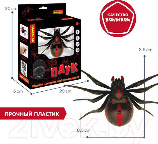 Изображение товара Радиоуправляемая игрушка Bondibon Паук / ВВ5912