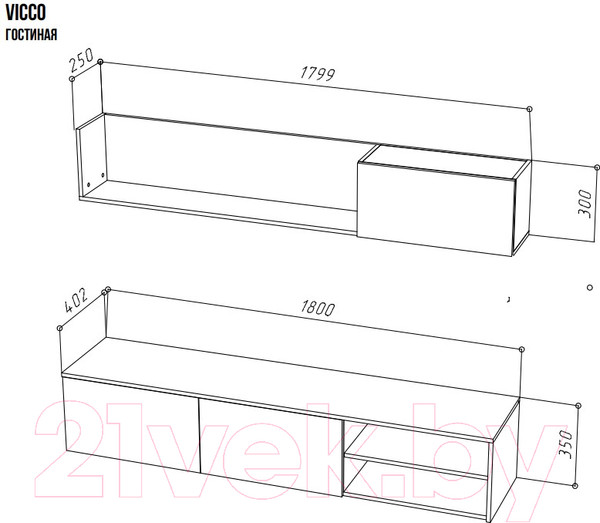 Изображение товара Горка НК Мебель Vicco / 71297250 (серый графит/сумеречный голубой)