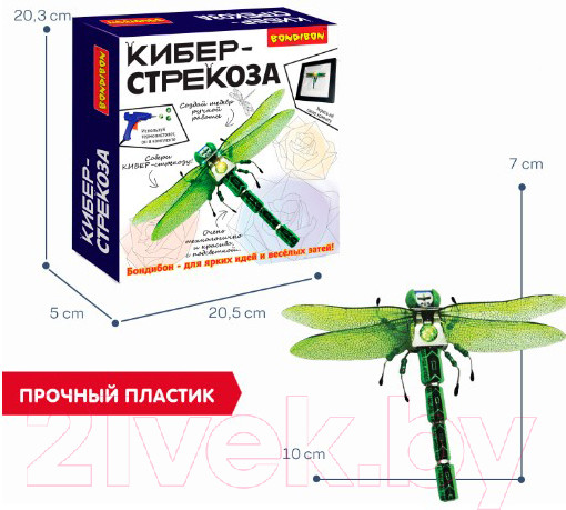 Изображение товара Набор для опытов Bondibon Кибер-стрекоза / ВВ5917