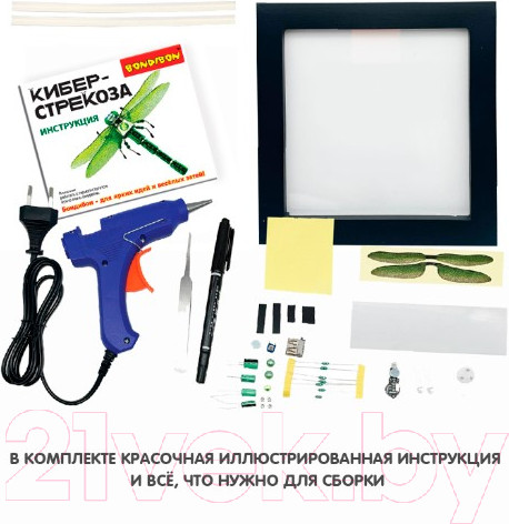 Изображение товара Набор для опытов Bondibon Кибер-стрекоза / ВВ5917