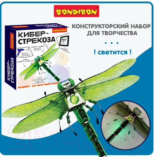 Изображение товара Набор для опытов Bondibon Кибер-стрекоза / ВВ5917