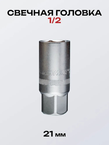 Изображение товара Универсальный набор инструментов Artway ATL0052