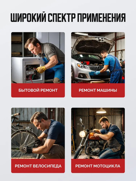 Изображение товара Универсальный набор инструментов Artway ATL0052