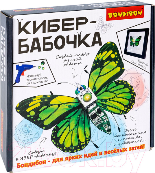 Изображение товара Набор для опытов Bondibon Кибер-бабочка / ВВ5916