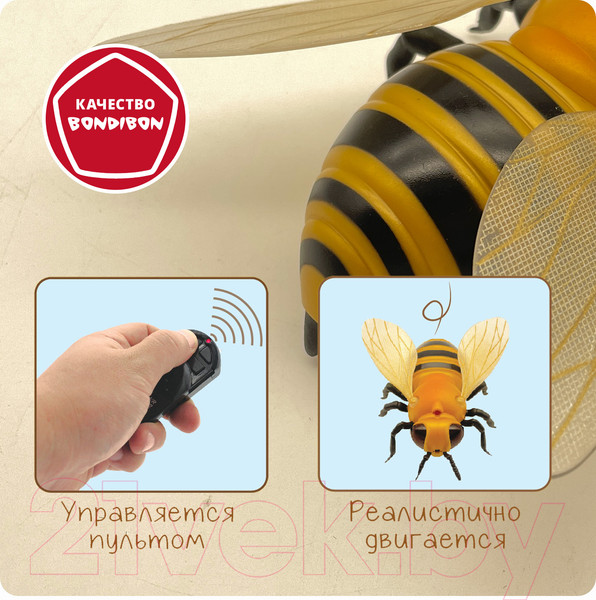 Изображение товара Радиоуправляемая игрушка Bondibon Пчела / ВВ5911