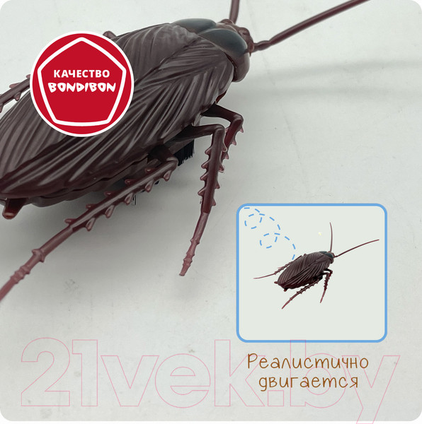 Изображение товара Игрушка детская Bondibon Таракан / ВВ5908
