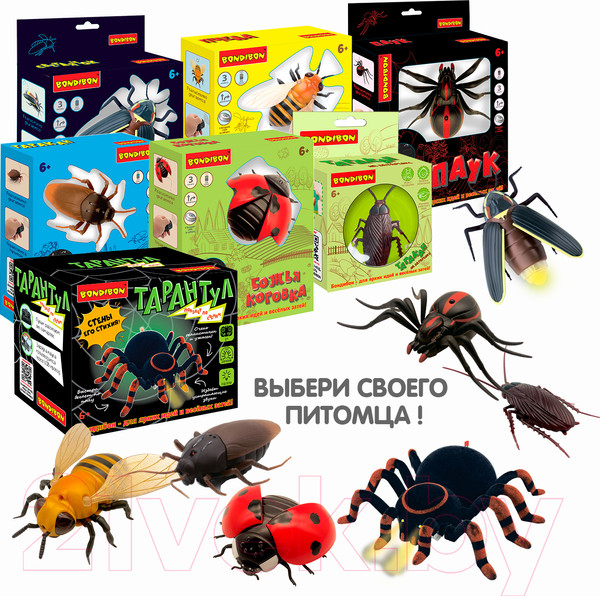 Изображение товара Игрушка детская Bondibon Таракан / ВВ5908